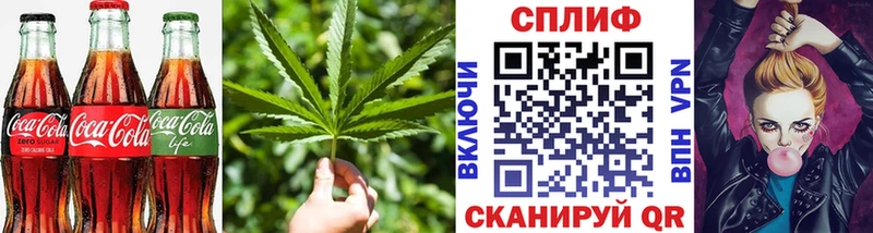 Еда ТГК конопля  Купить закладки  Старая Русса 