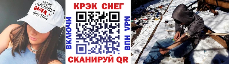 Купить  Старая Русса  КОКАИН FishScale 