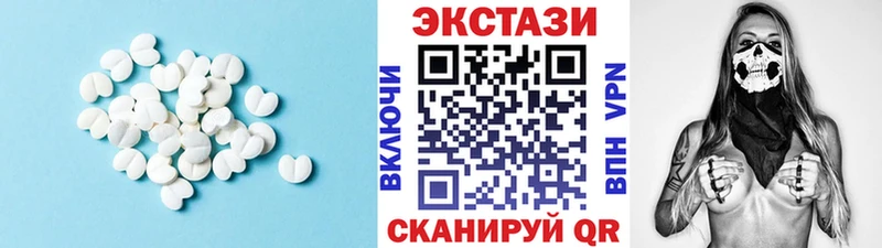 Экстази MDMA  Купить где  Старая Русса 