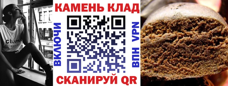 Купить закладки  Старая Русса  Гашиш убойный 