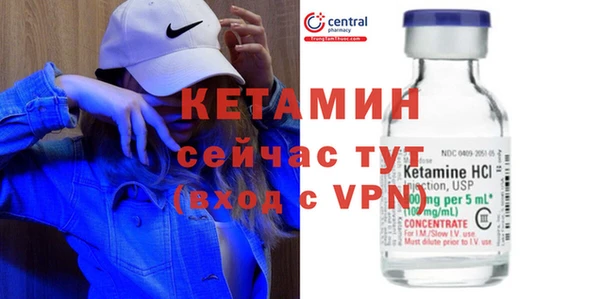 метамфетамин Новодвинск