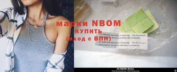 кокаин перу Нягань