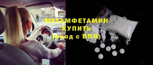 кокаин перу Новокубанск