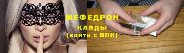 метамфетамин Новодвинск