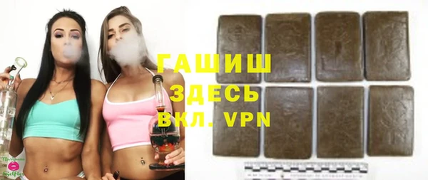 метамфетамин Новодвинск