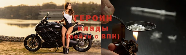 метамфетамин Новодвинск