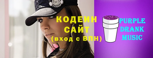 метамфетамин Новодвинск