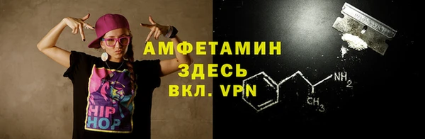 метамфетамин Новодвинск