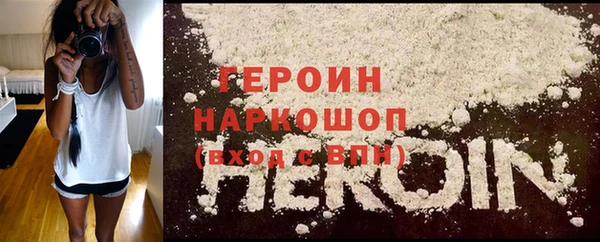 метамфетамин Новодвинск