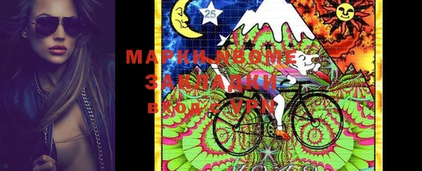 метамфетамин Новодвинск