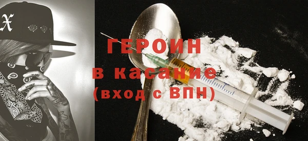 кокаин перу Новокубанск