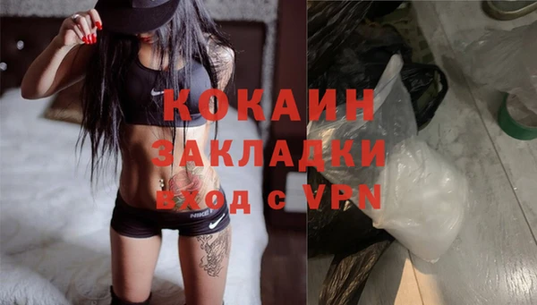 метамфетамин Новодвинск