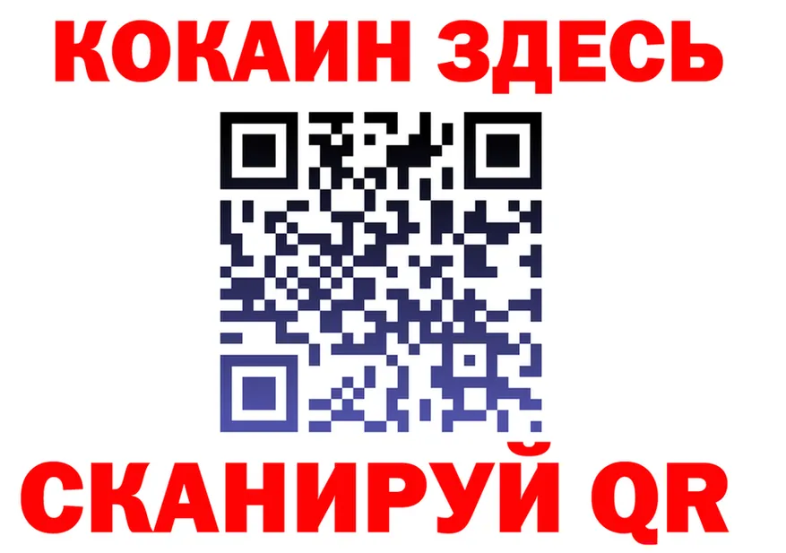 Альфа ПВП СК ТОР площадка ОМГ ОМГ Старая Русса