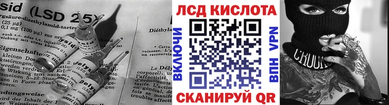 Купить  Старая Русса  Лсд 25 экстази ecstasy 