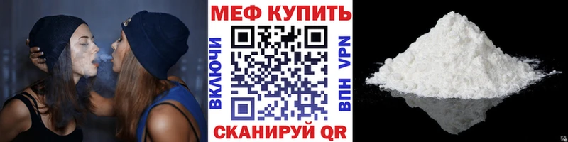Купить где  Старая Русса  Мефедрон 4 MMC 